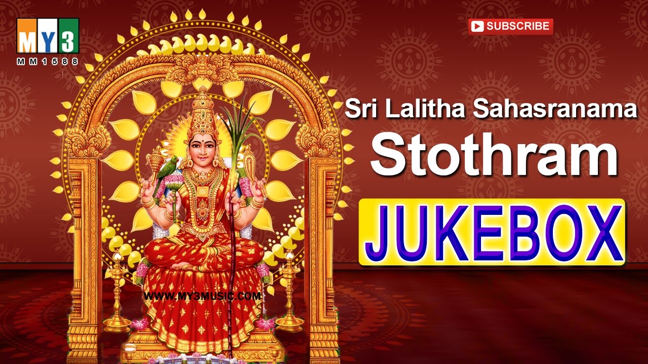 lalitha sahasranamam full mp3 download